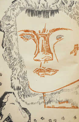 Плотников М.П. Янгал-Маа. Вогульская поэма со статьей автора о вогульском эпосе. М.; Л.: Academia, 1933.